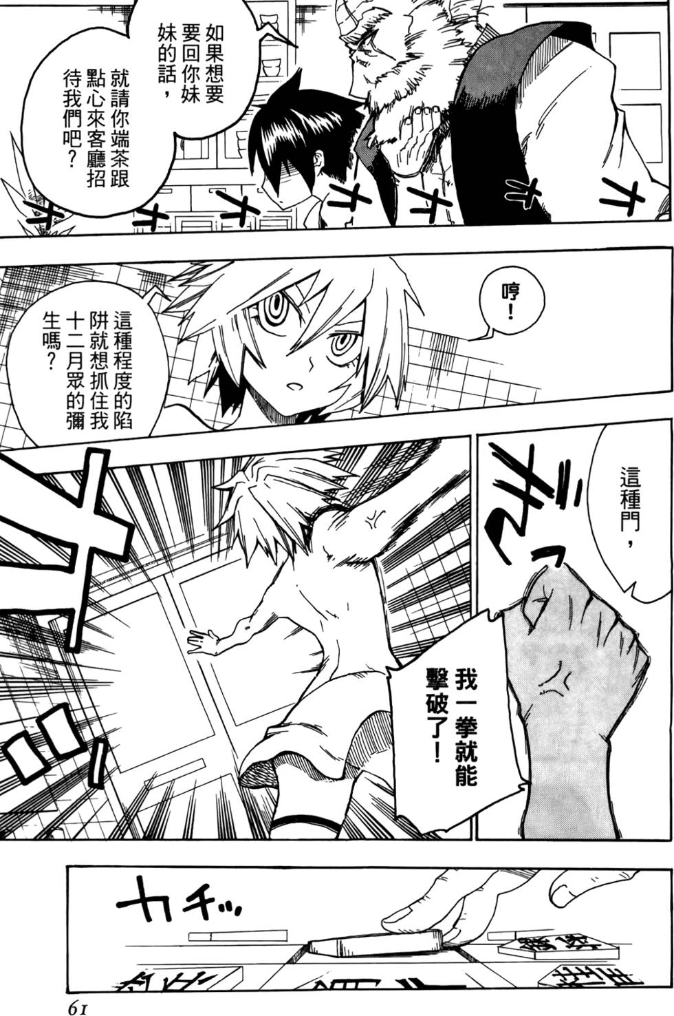 第62页