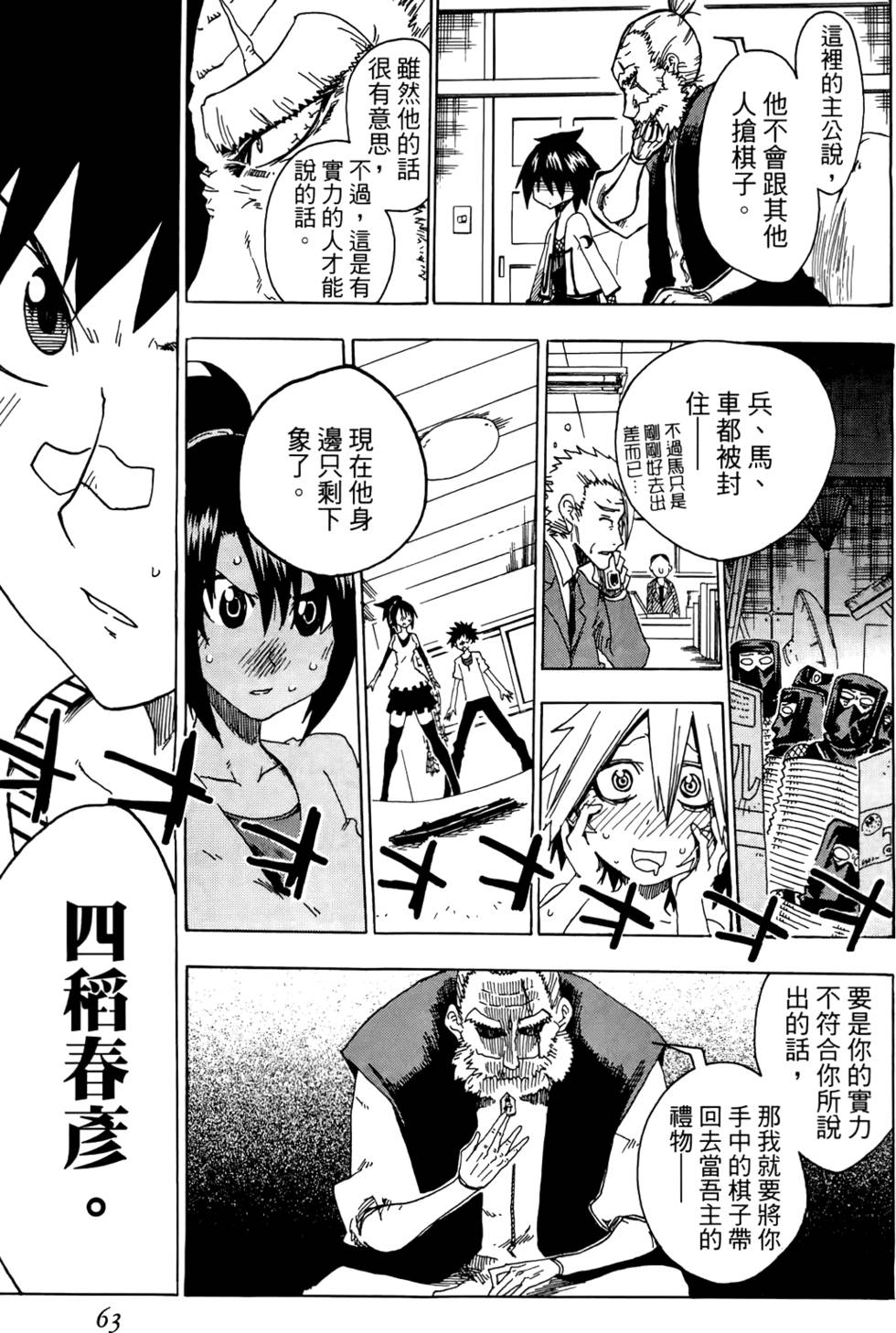 第64页