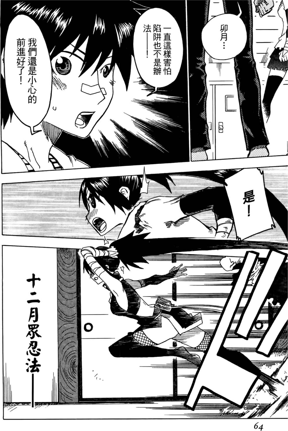 第65页