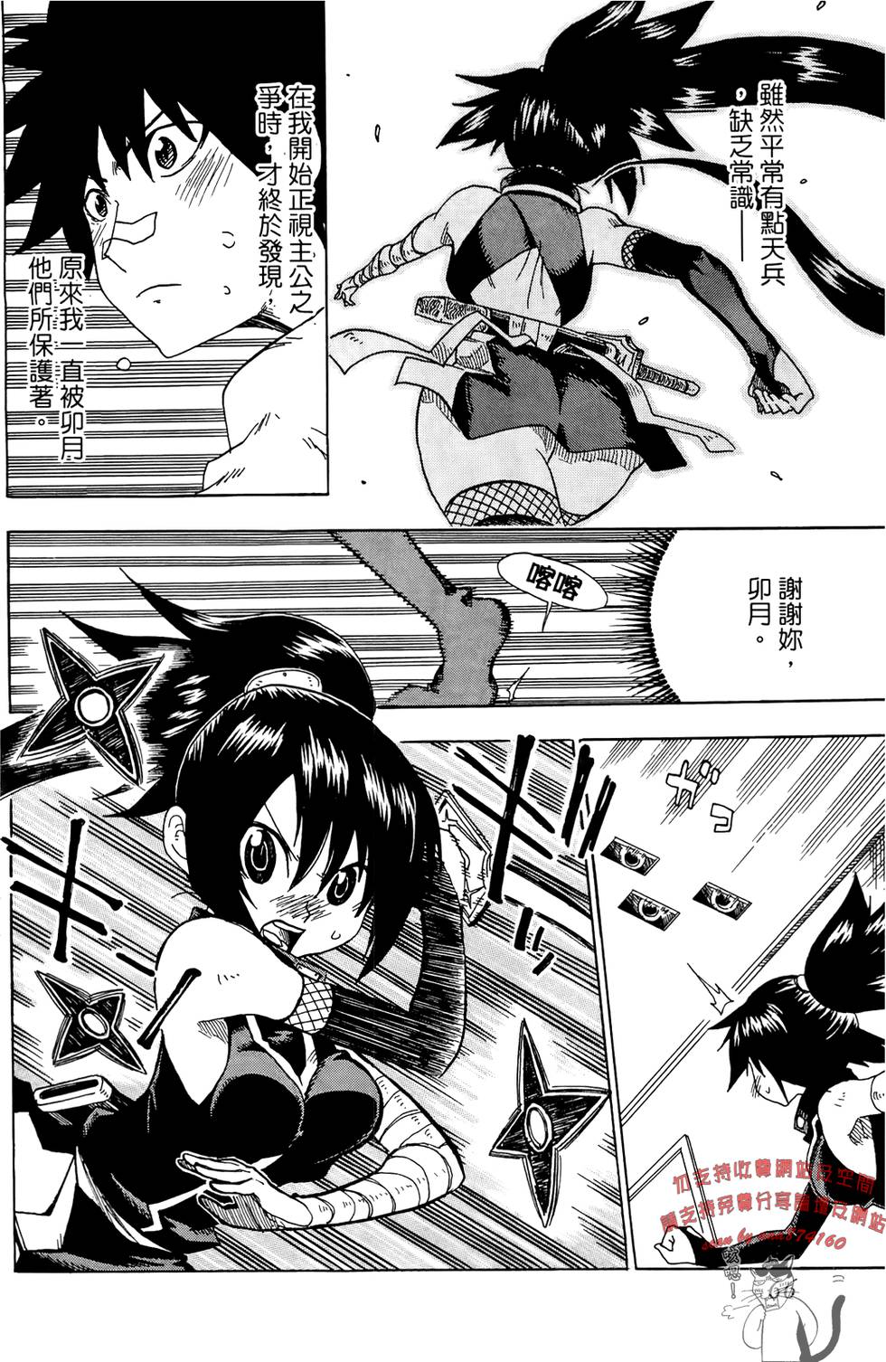 第67页