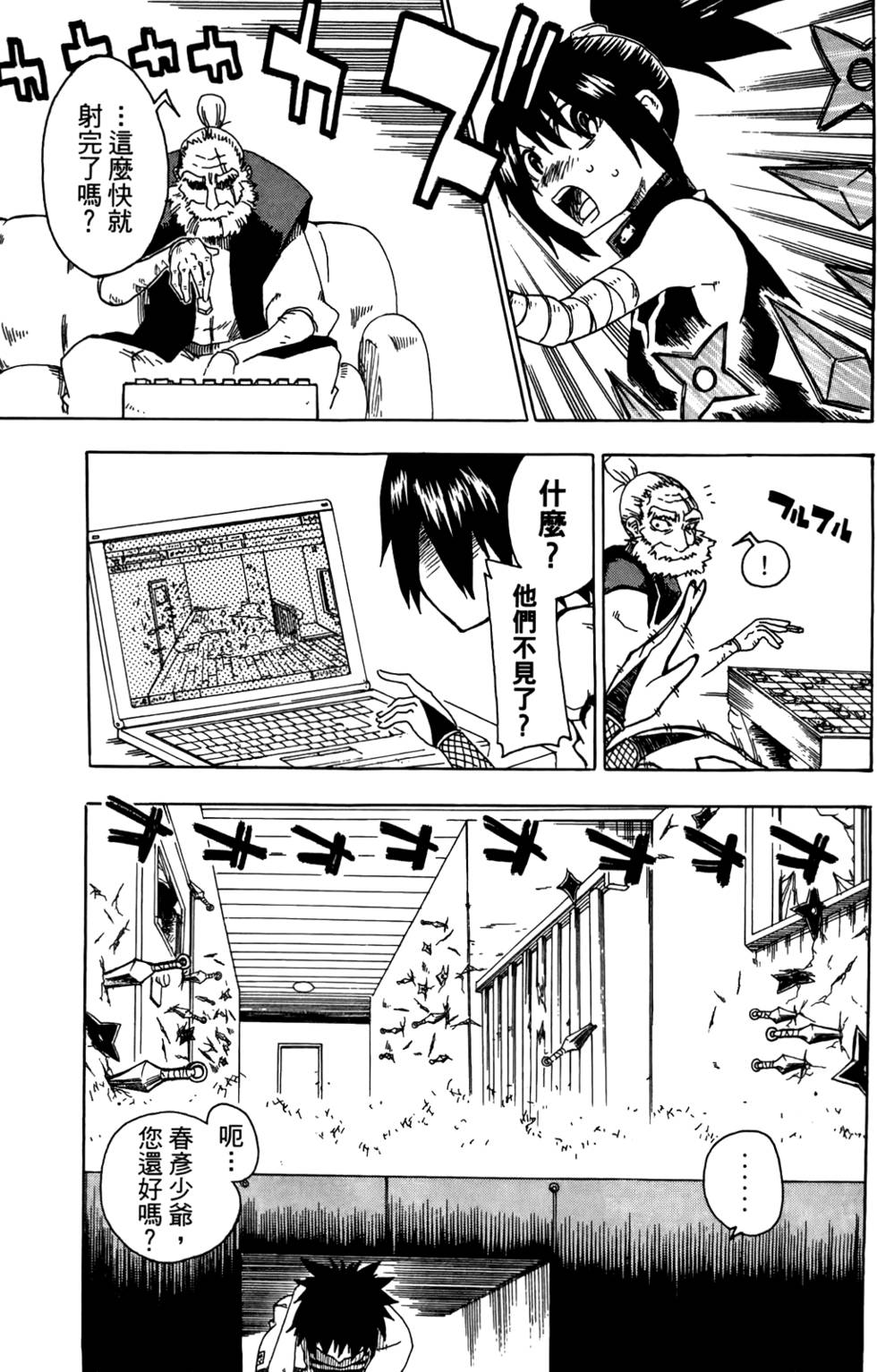 第70页