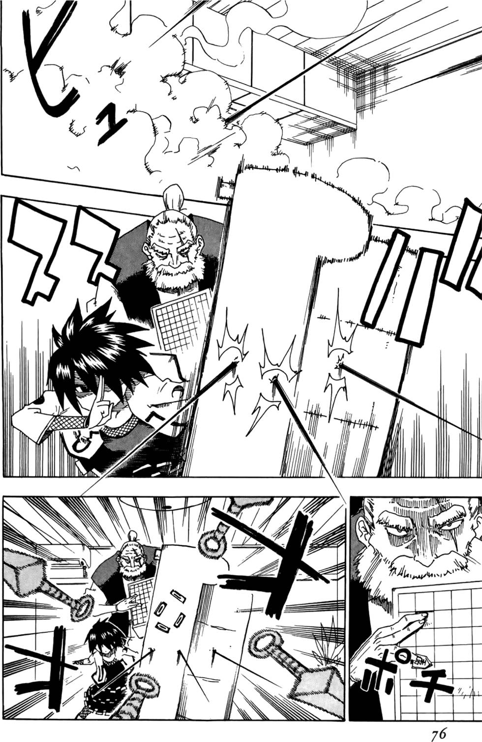 第77页