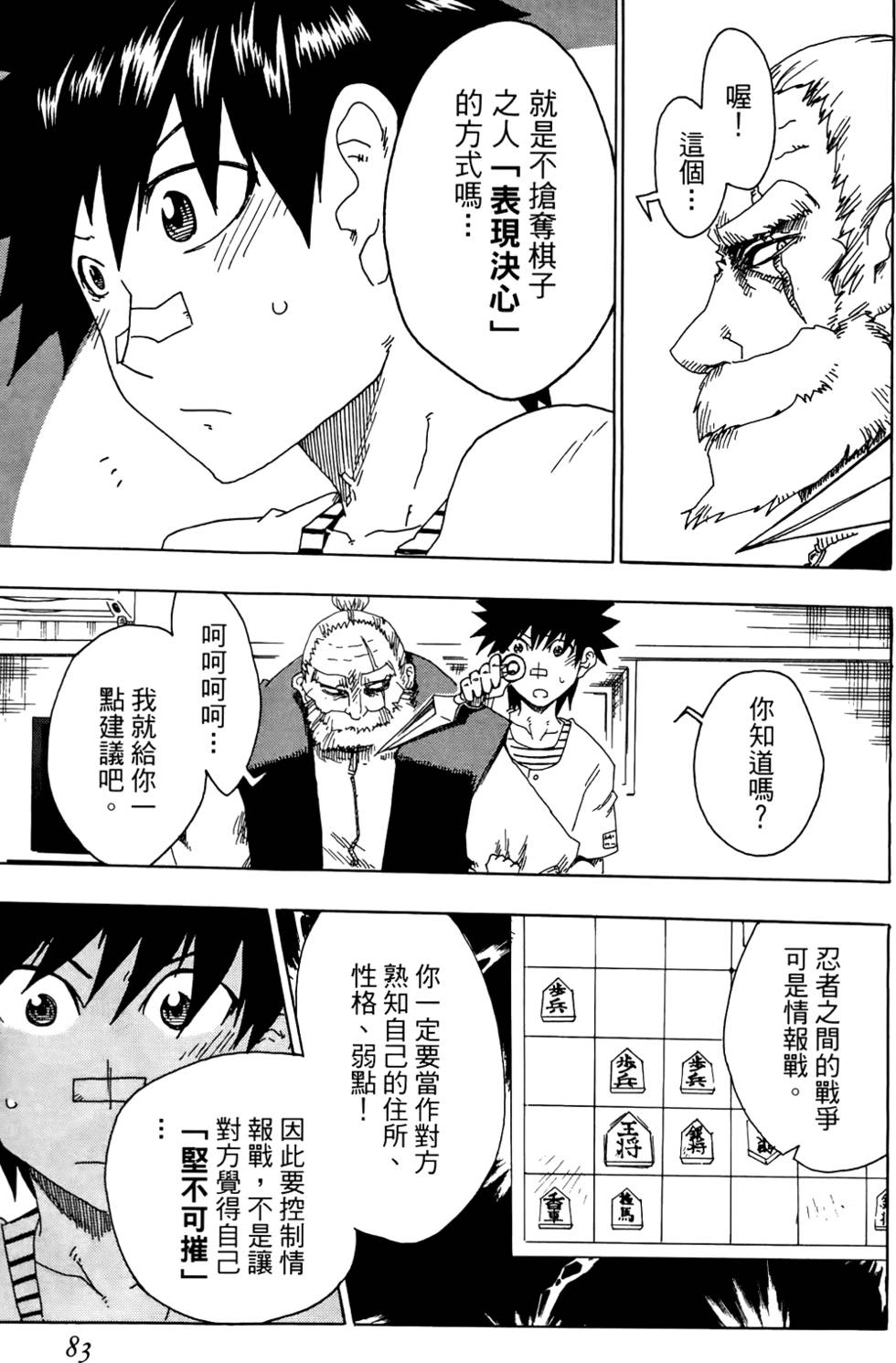 第84页
