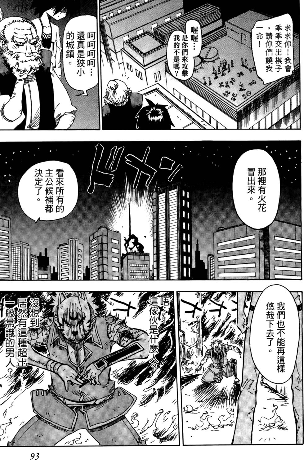 第94页