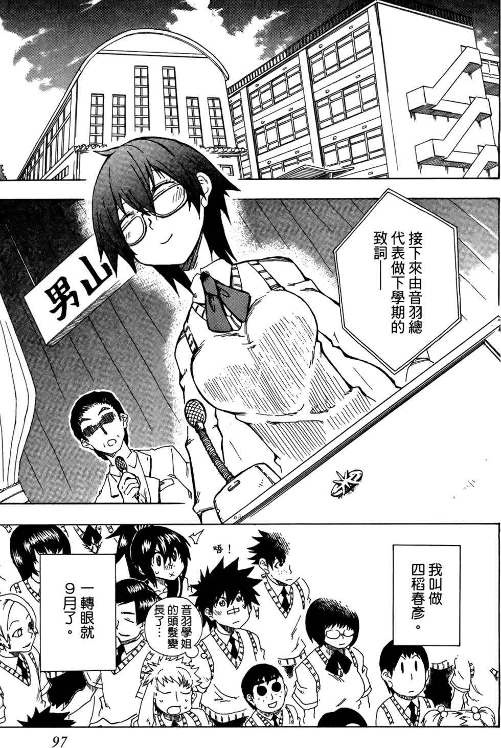 第98页