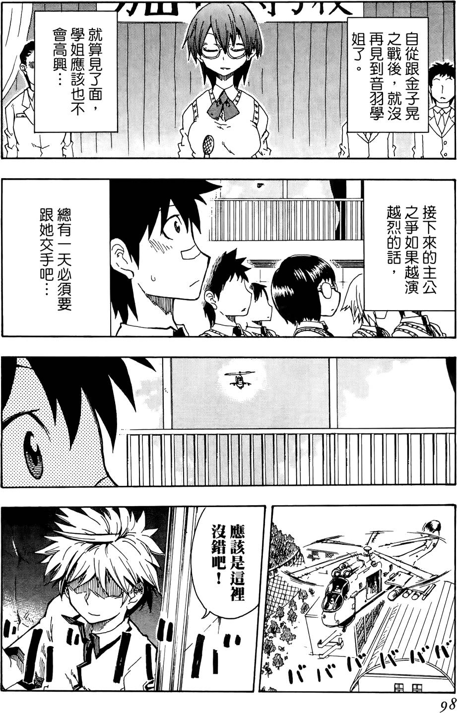 第99页