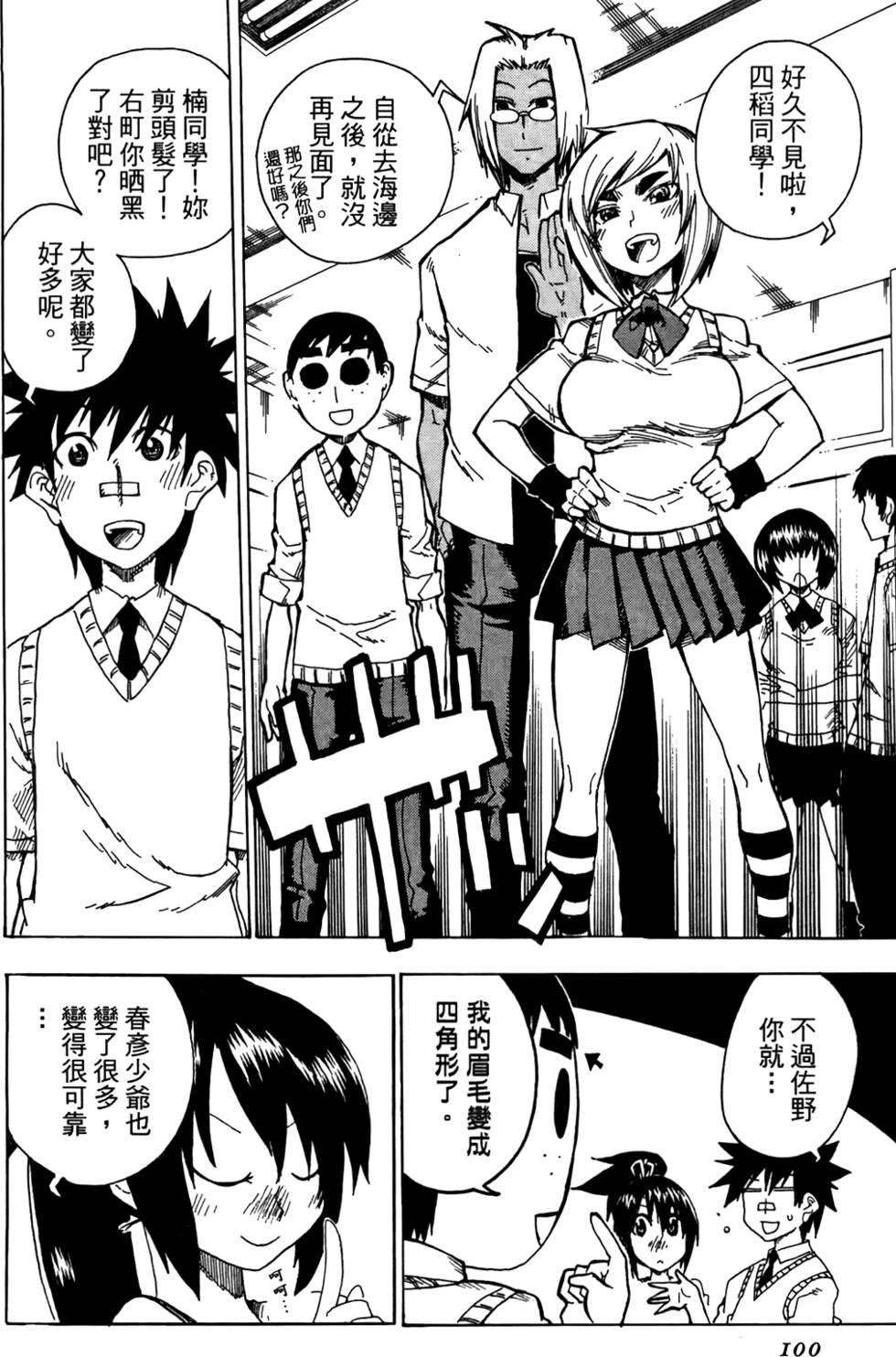 第101页