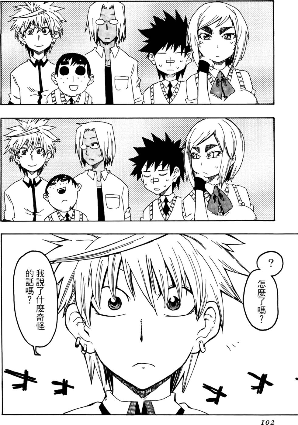 第103页