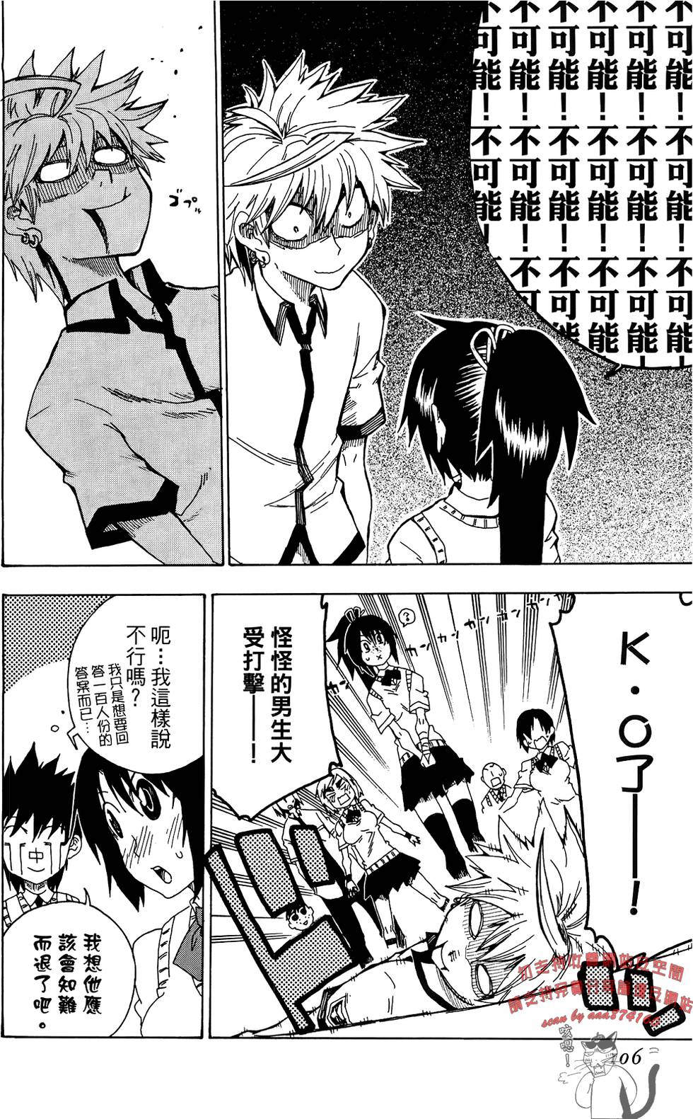第107页
