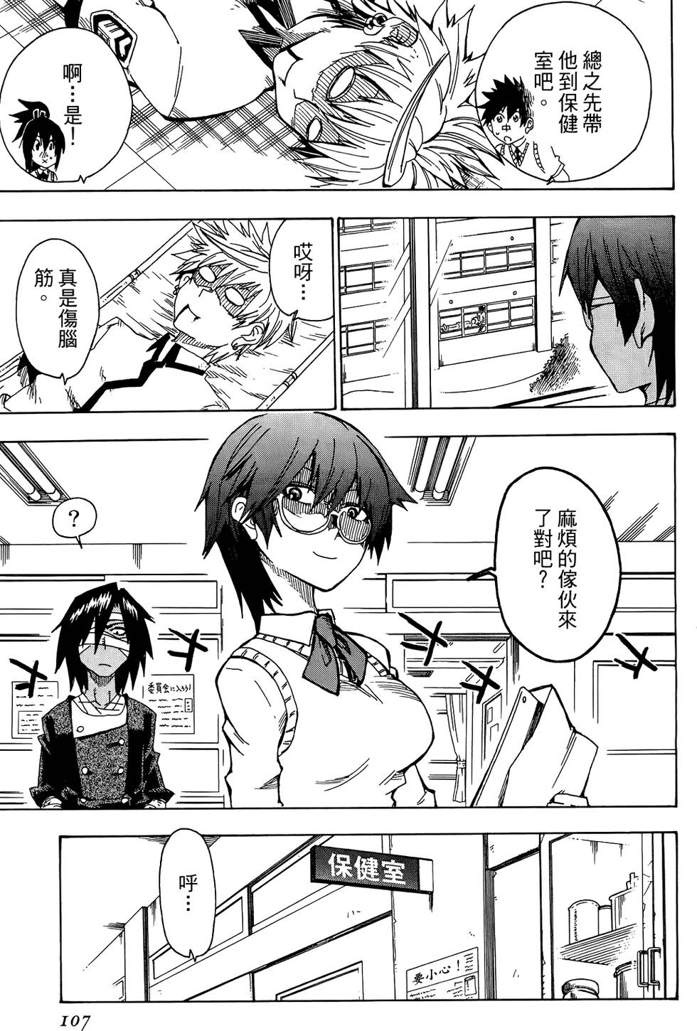 第108页