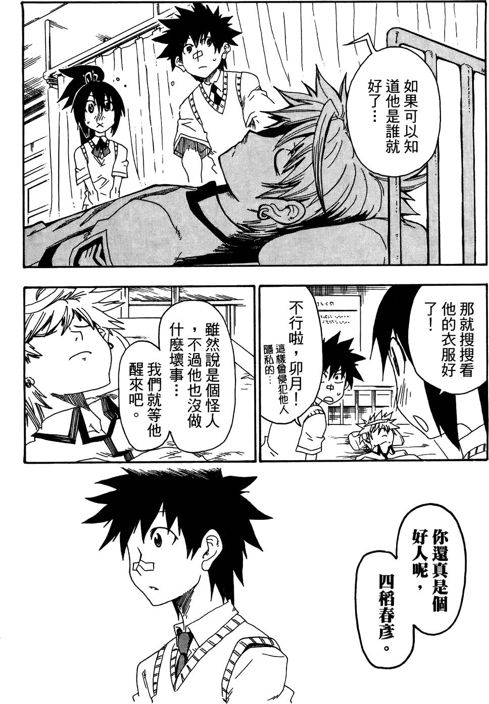 第109页
