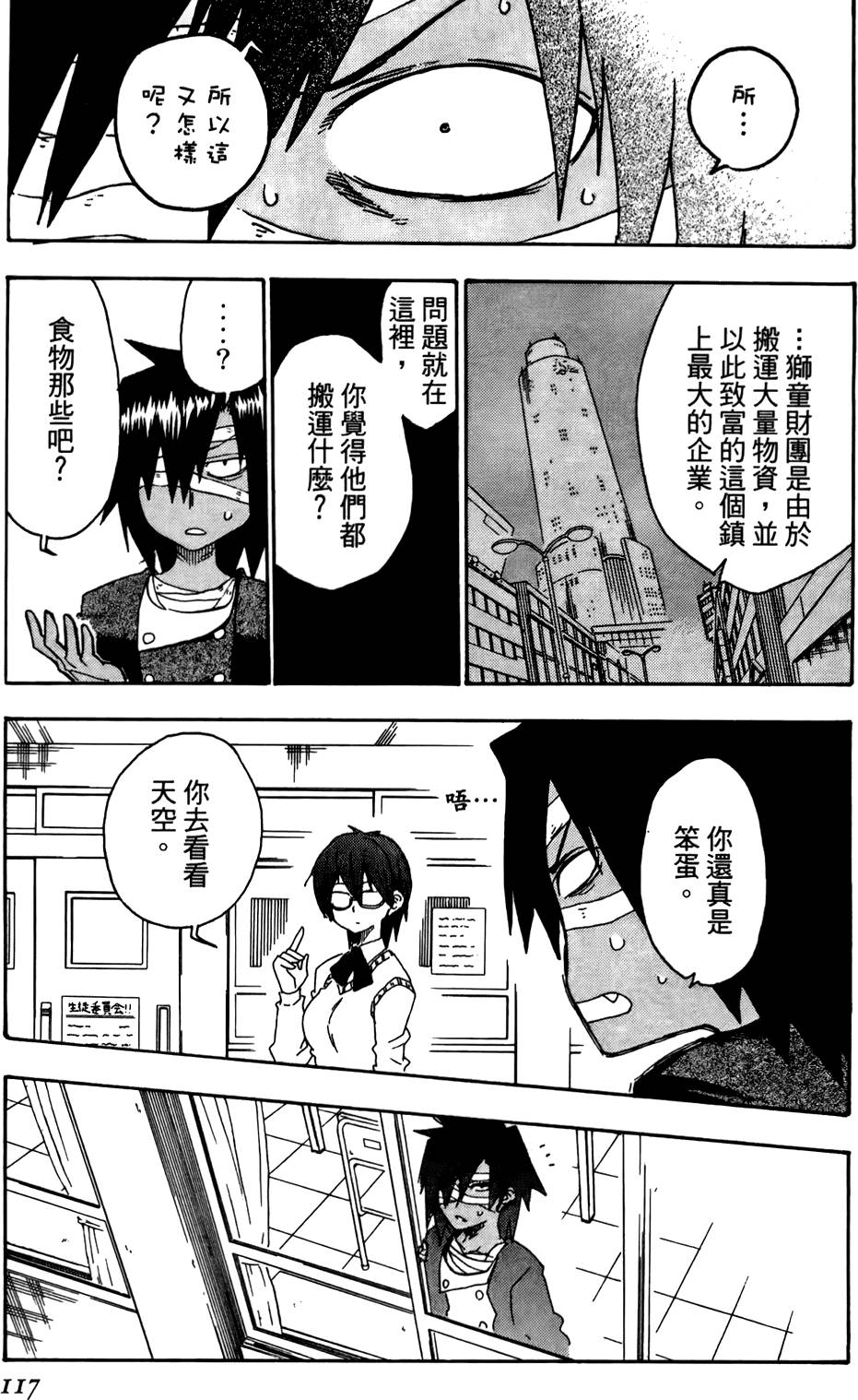 第118页