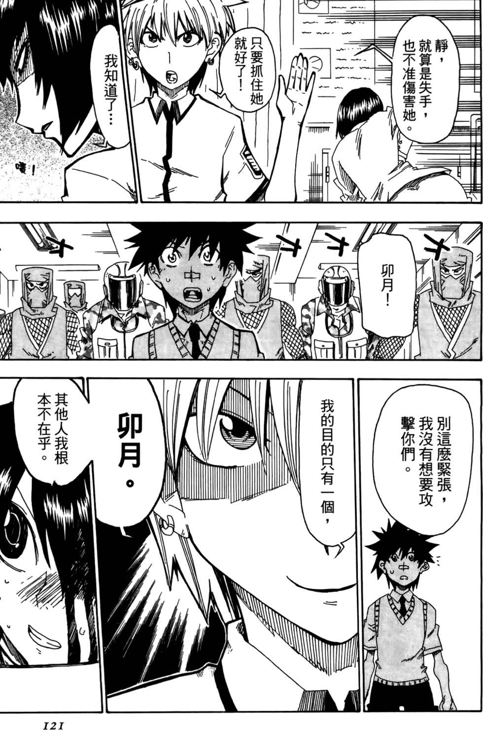 第122页