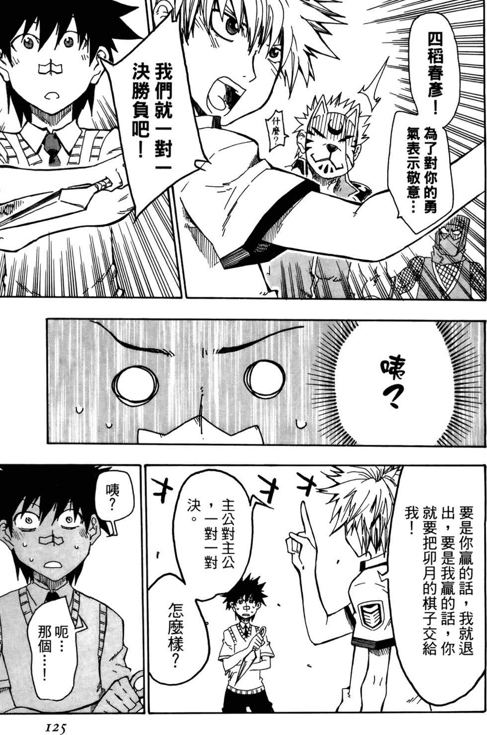 第126页