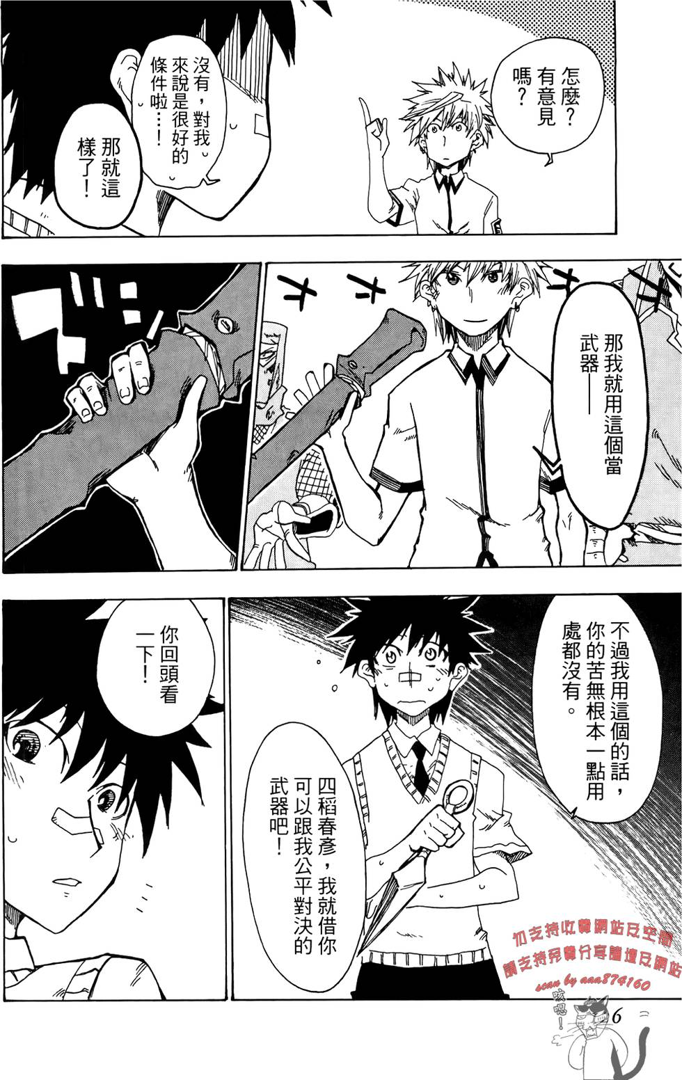 第127页
