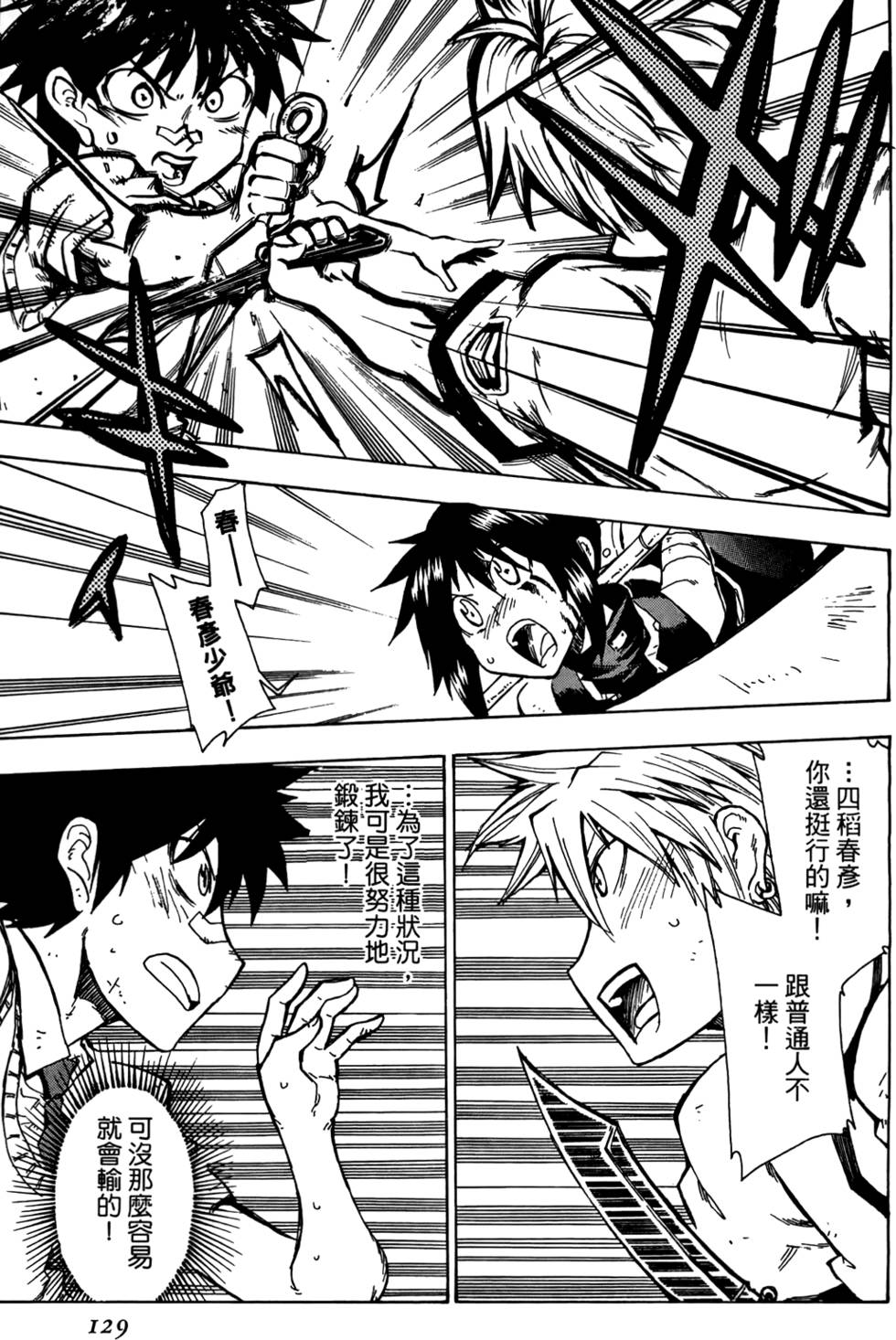 第130页