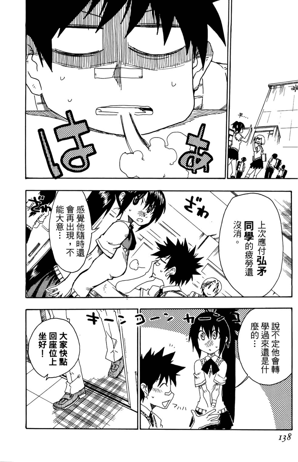 第139页