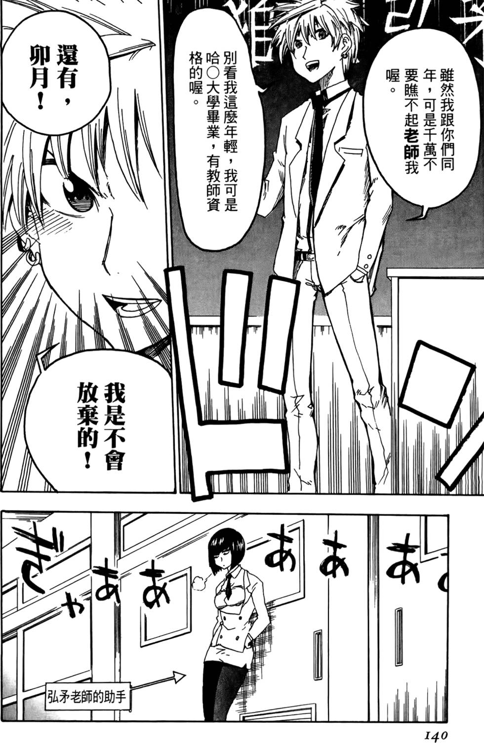 第141页
