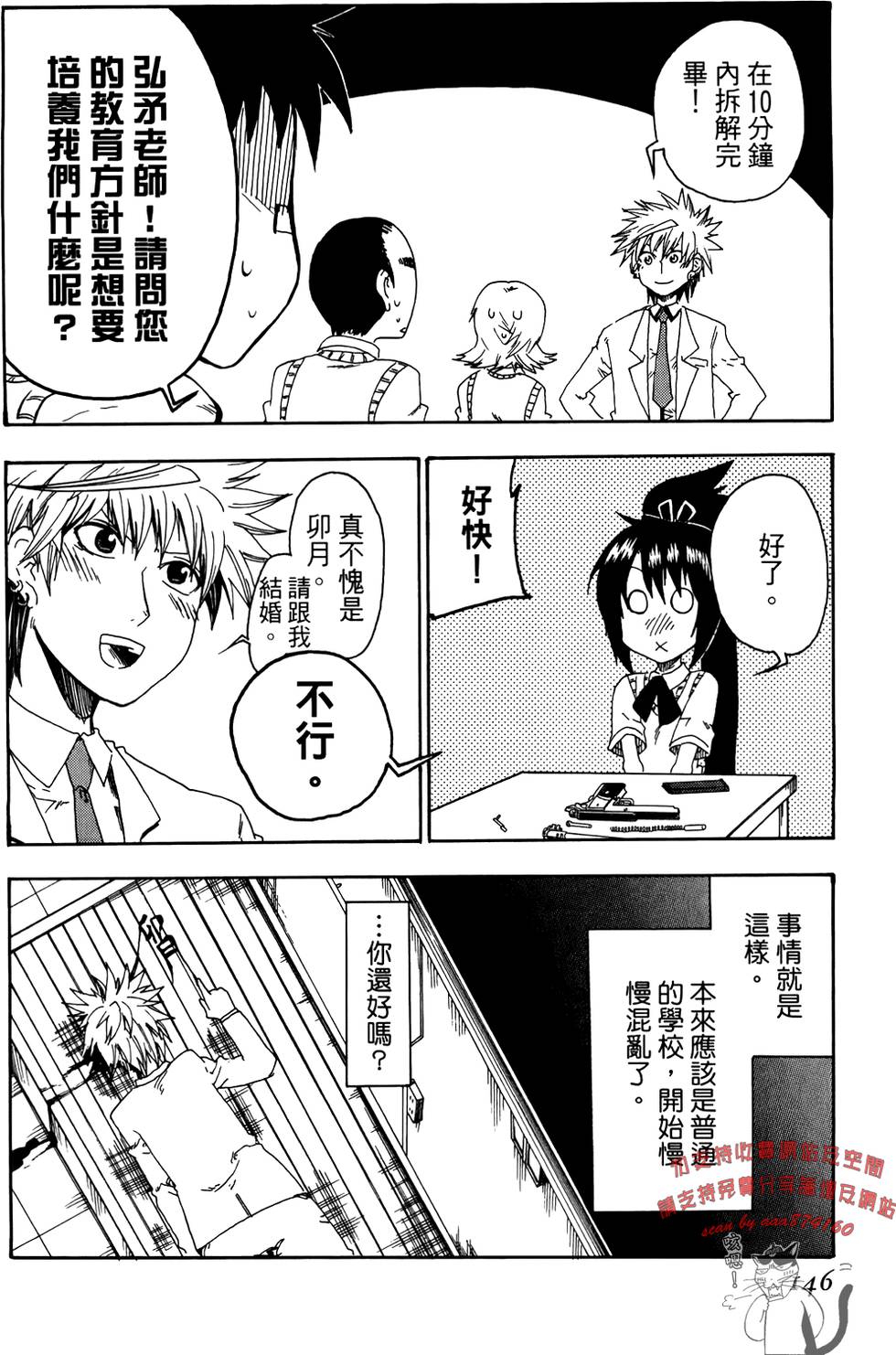 第147页