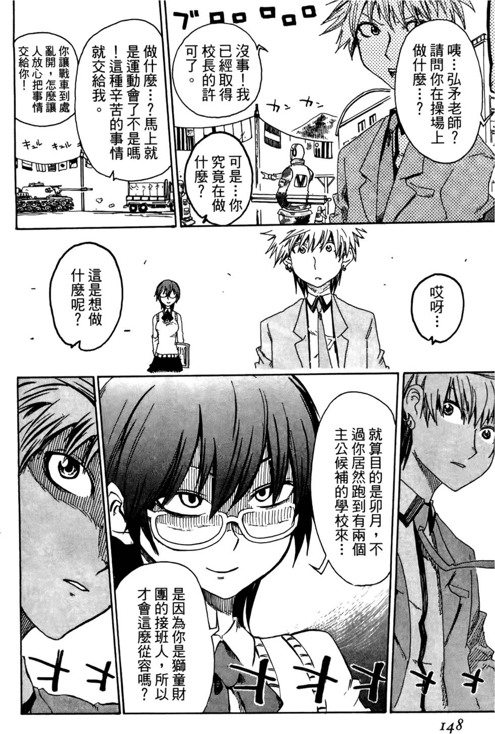 第149页