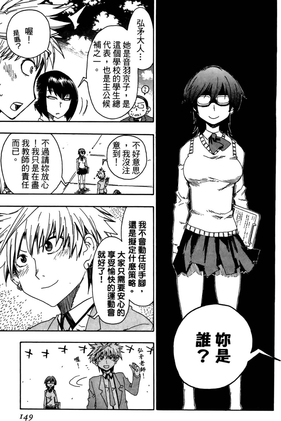 第150页