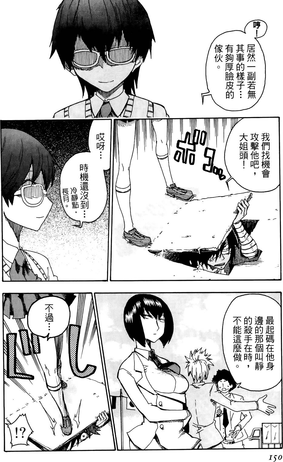 第151页