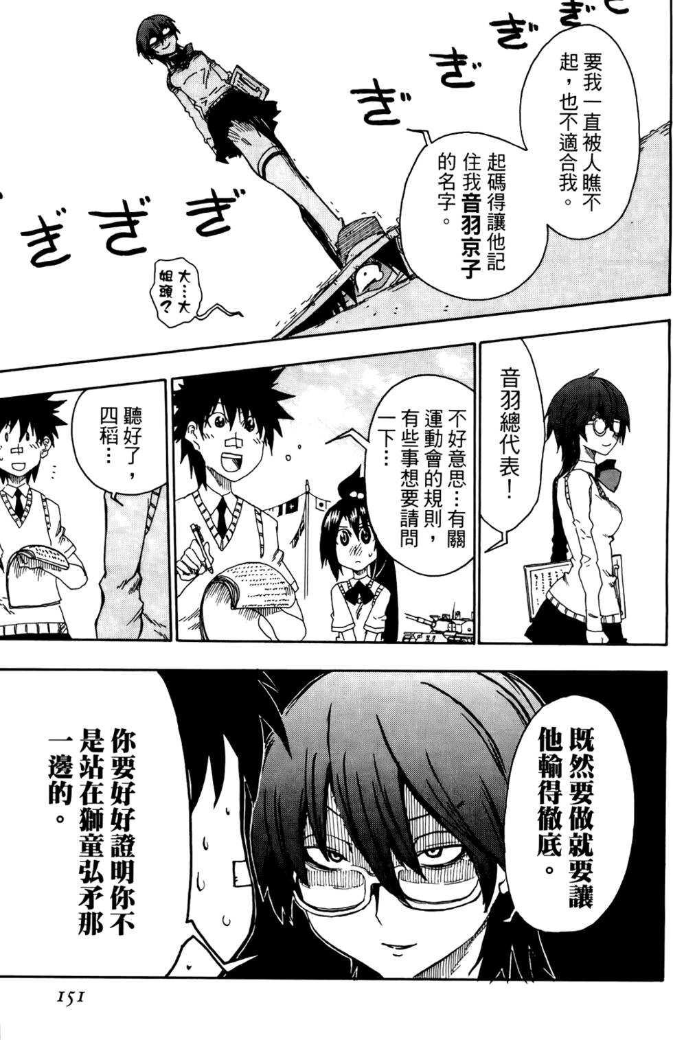 第152页