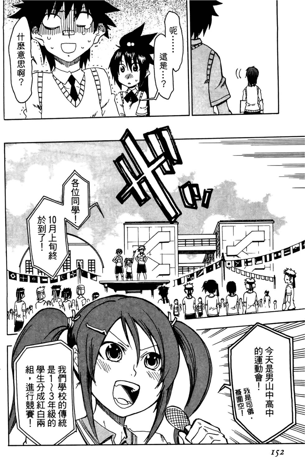 第153页