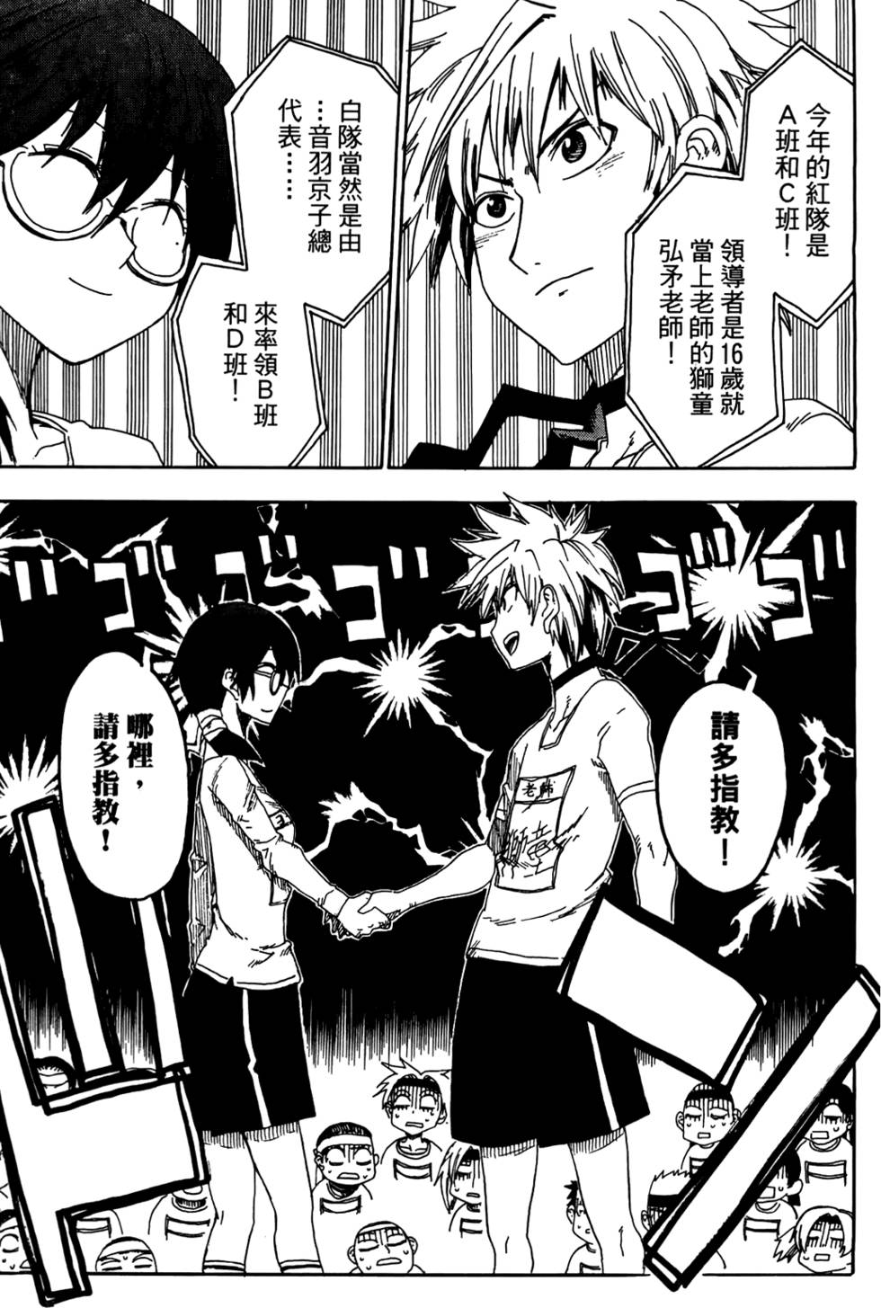 第154页