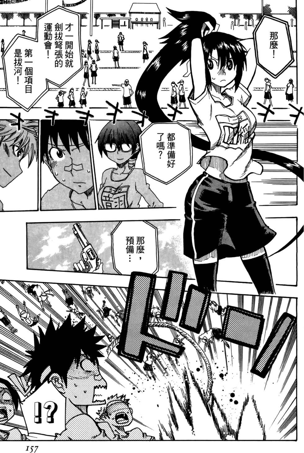 第158页
