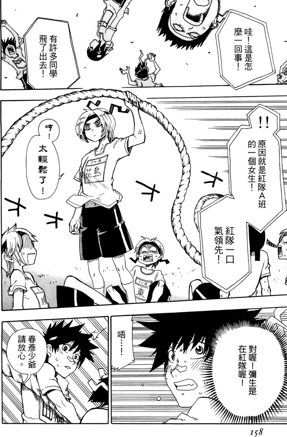 第159页