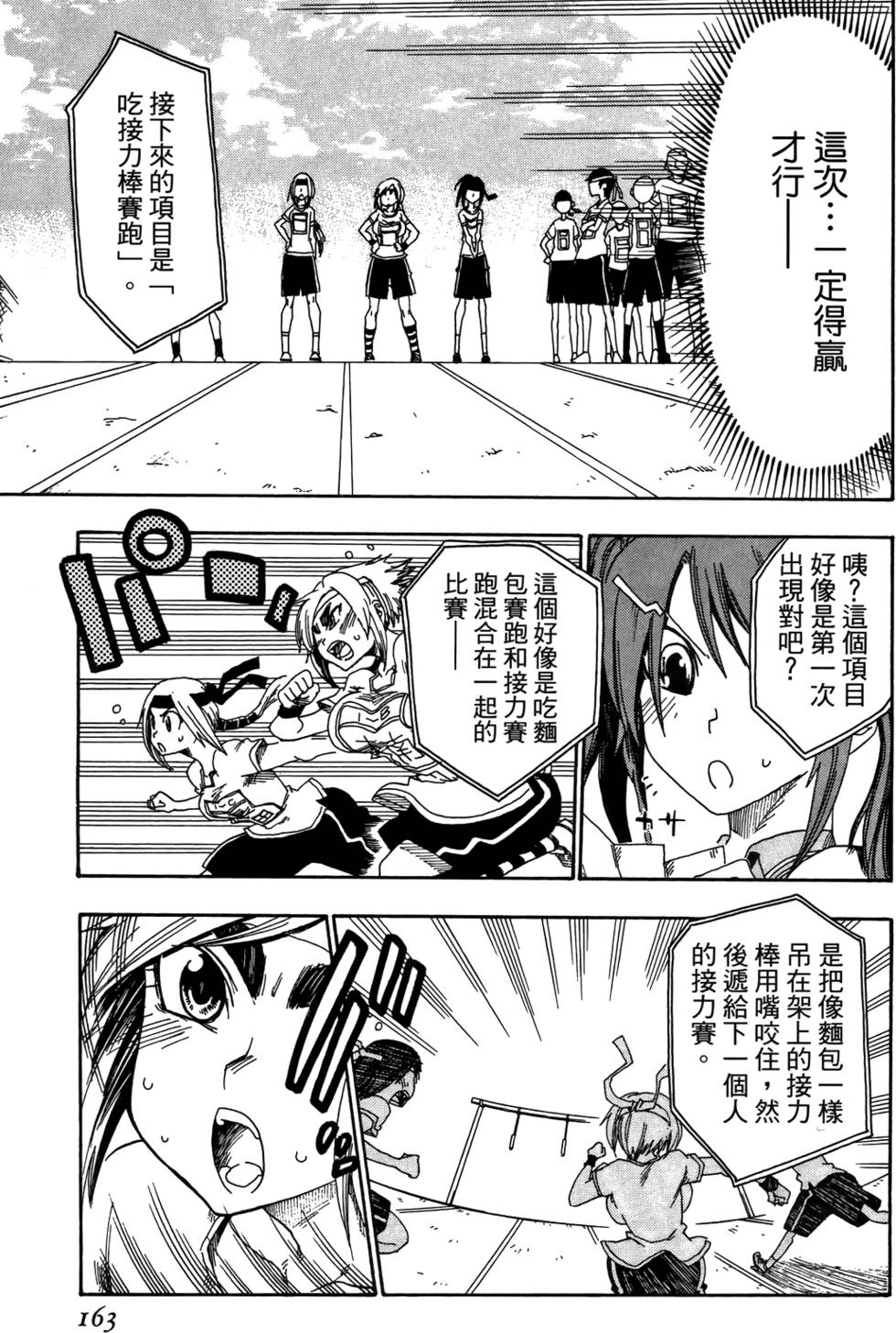 第162页