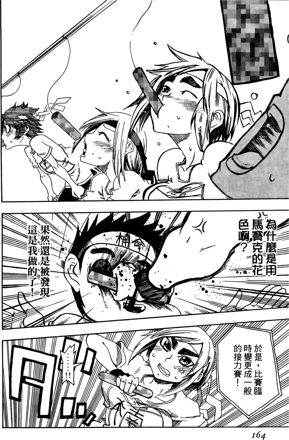 第165页