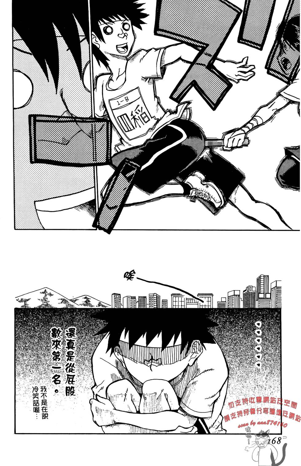 第169页