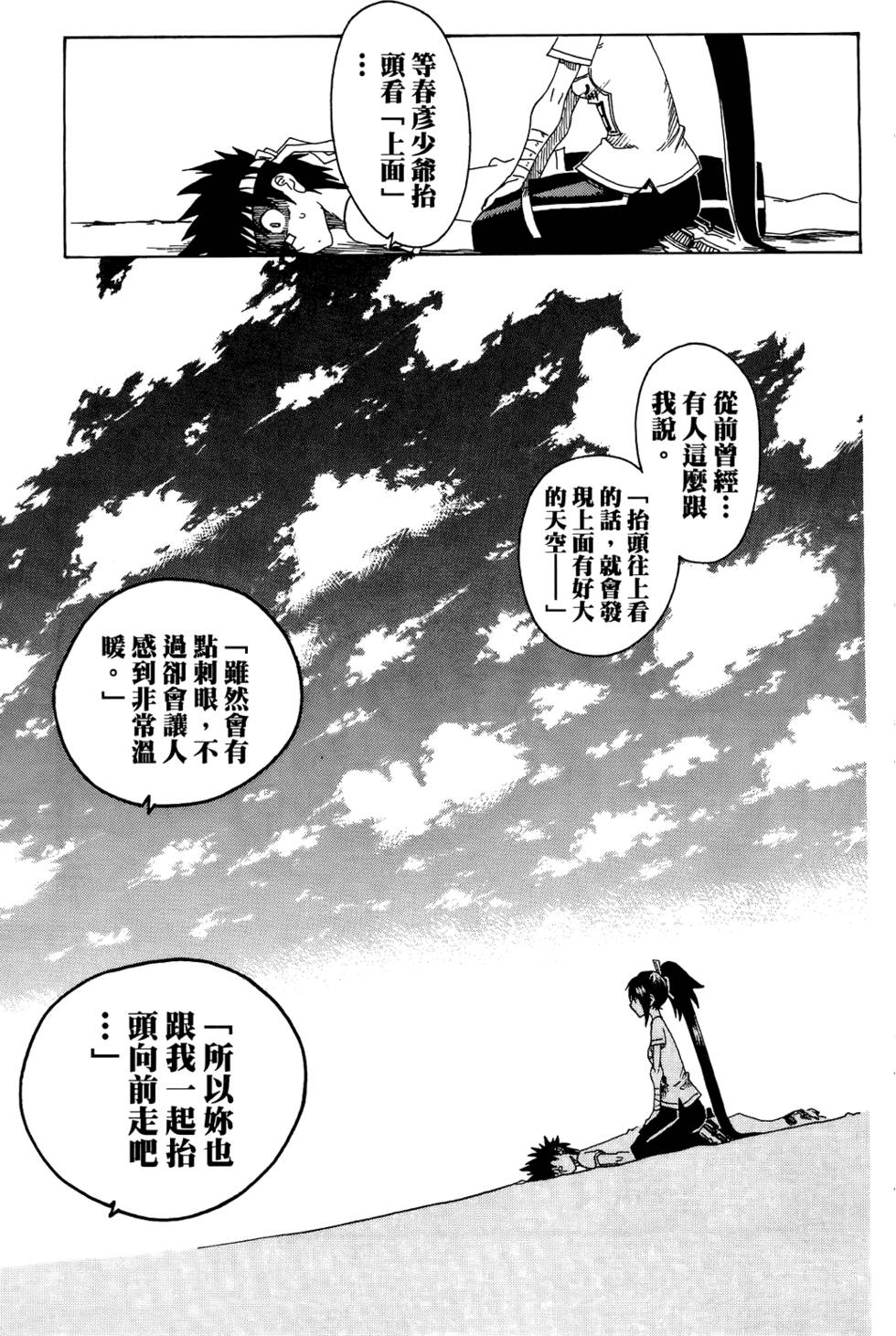 第176页