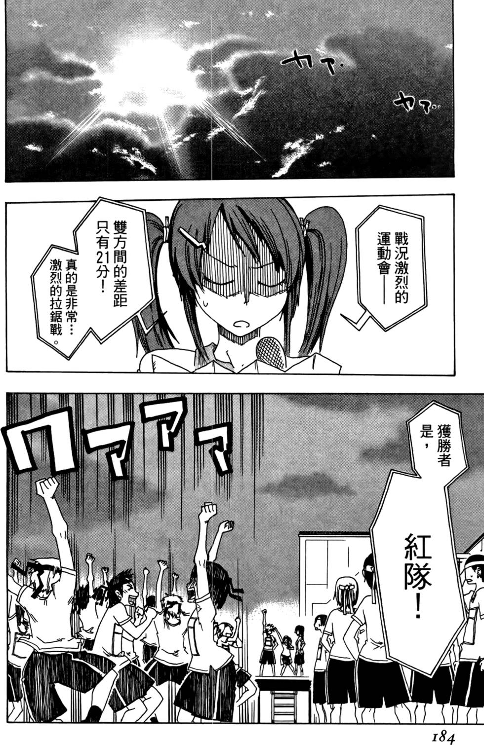 第185页