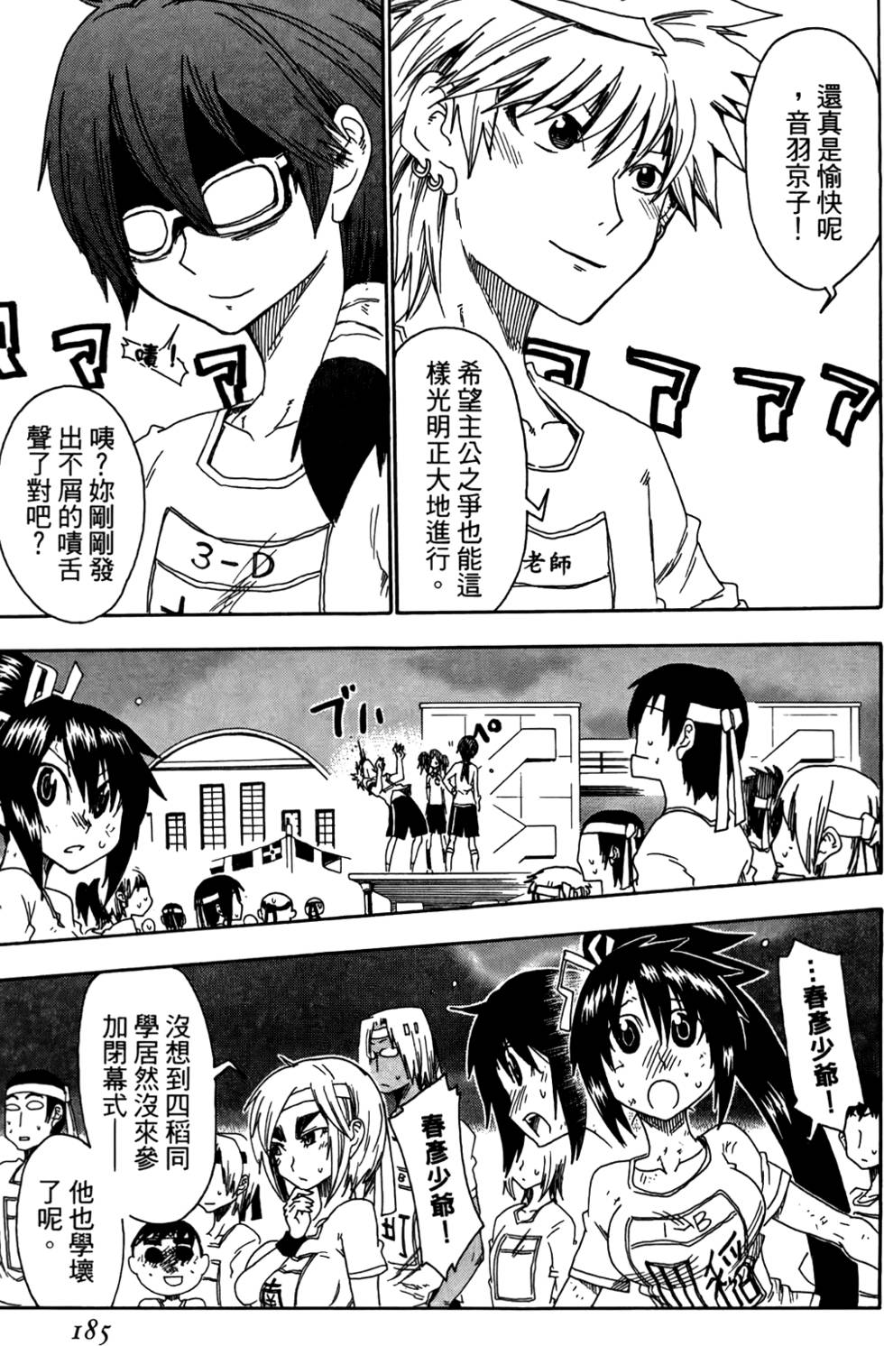 第186页