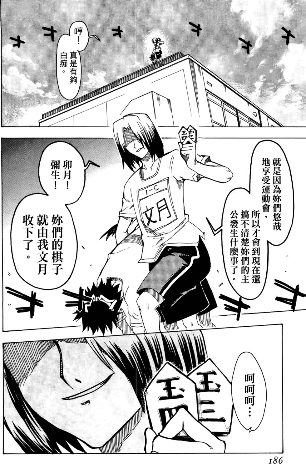第187页