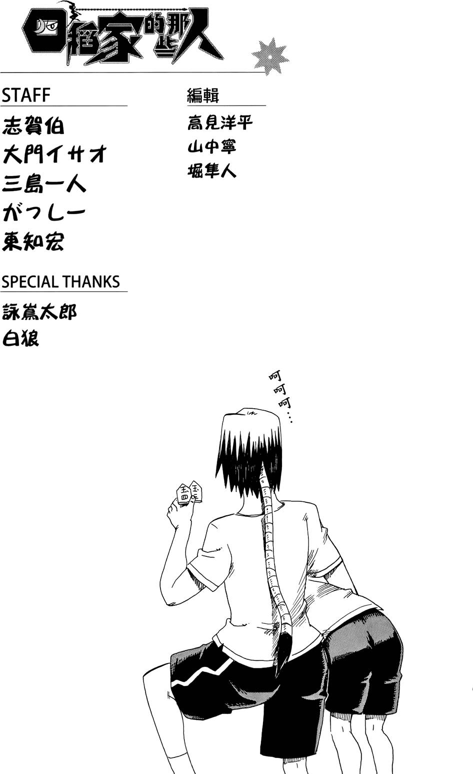 第188页