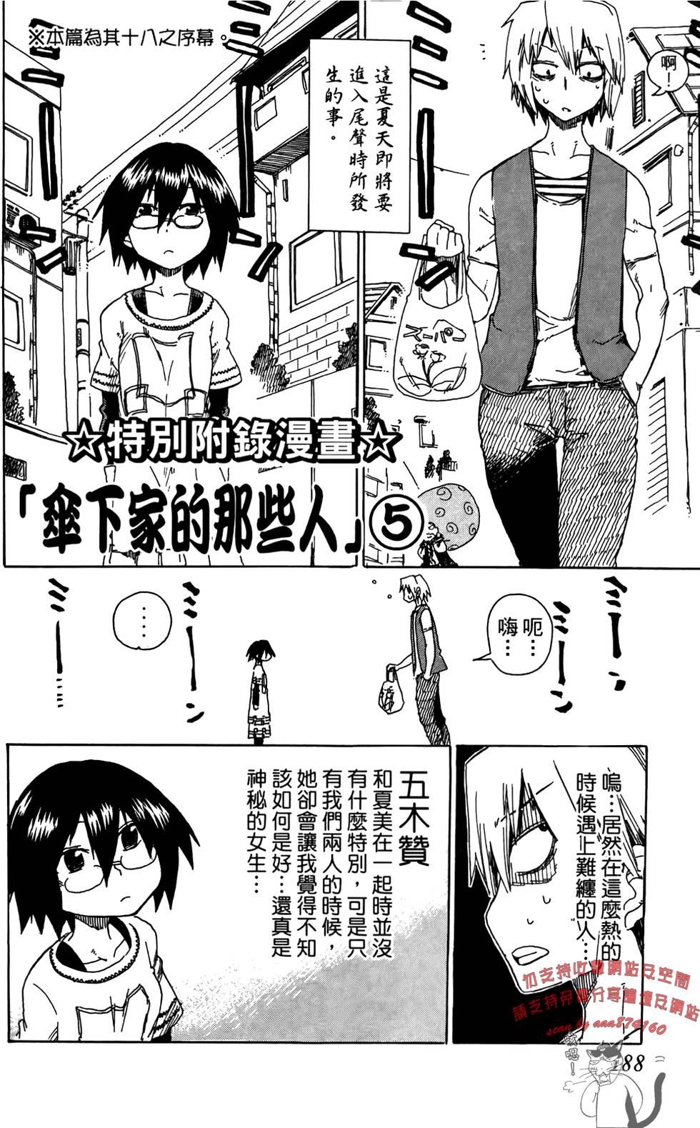 第189页