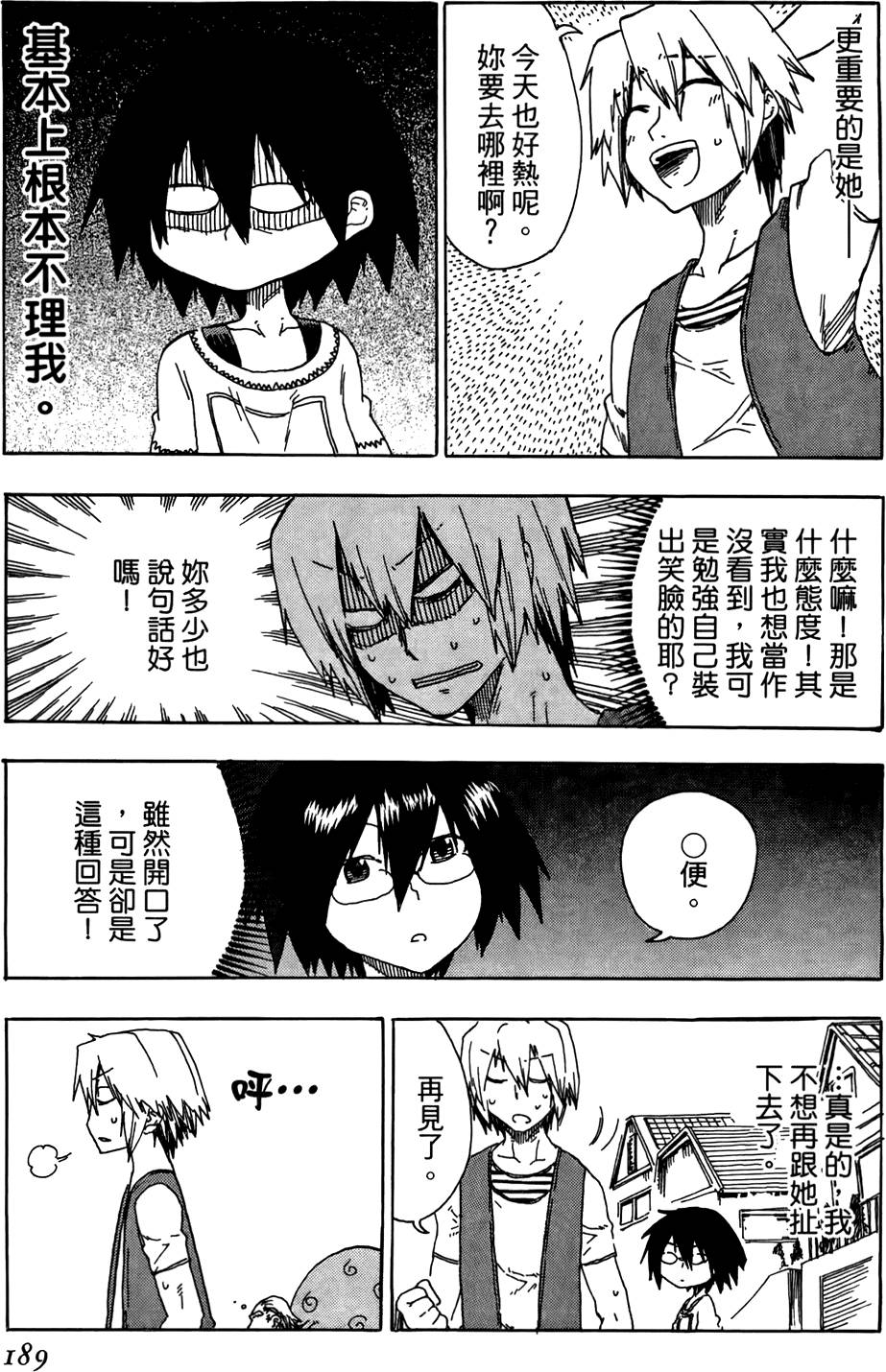 第190页
