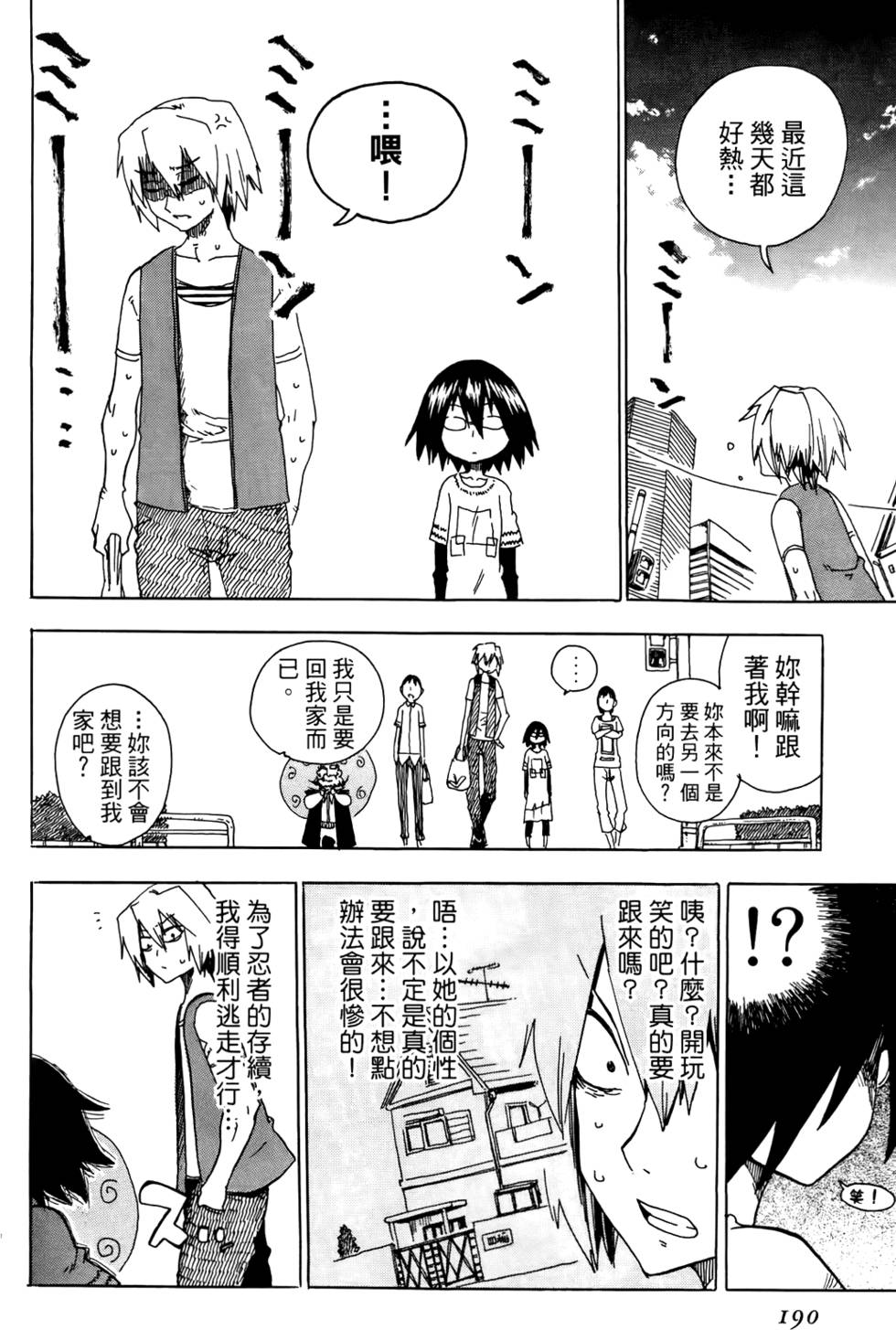第191页