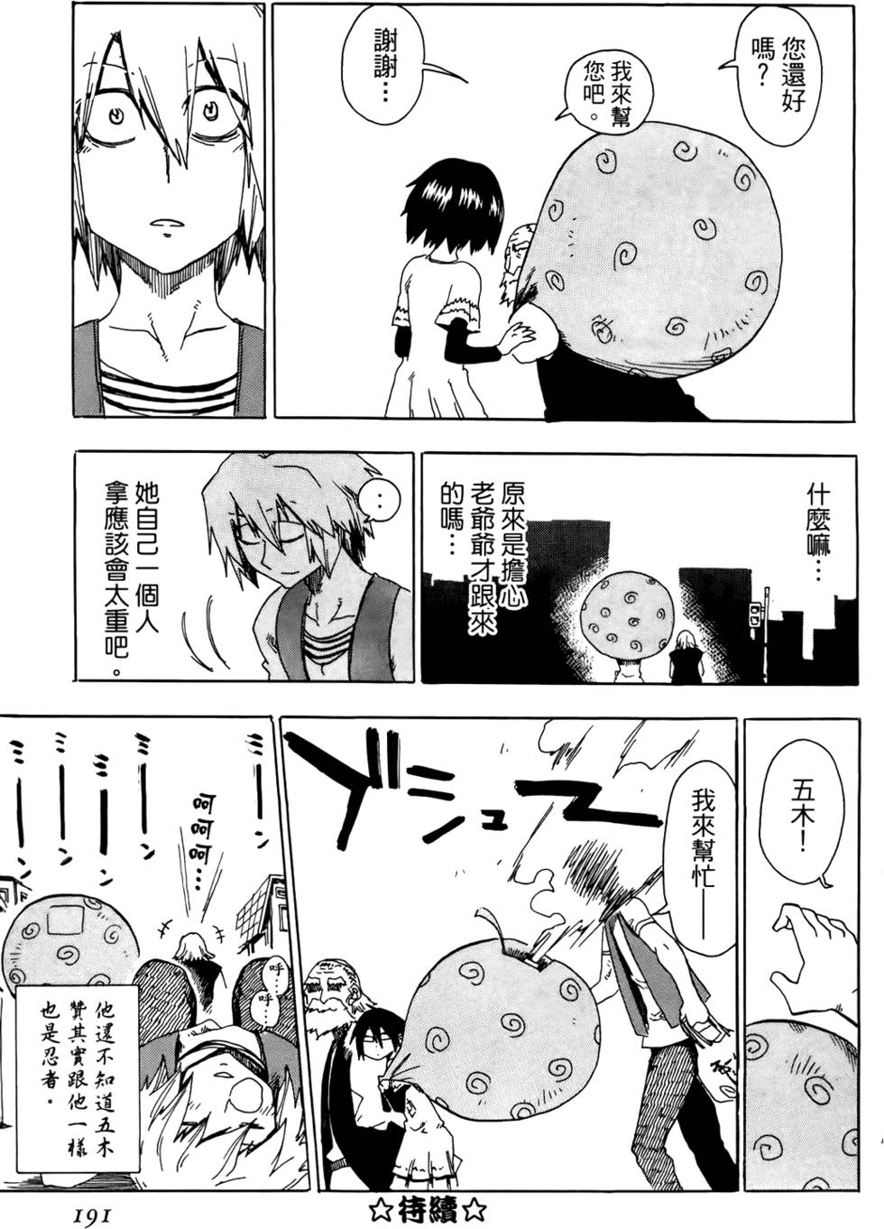 第192页