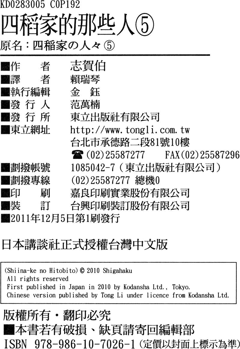 第193页