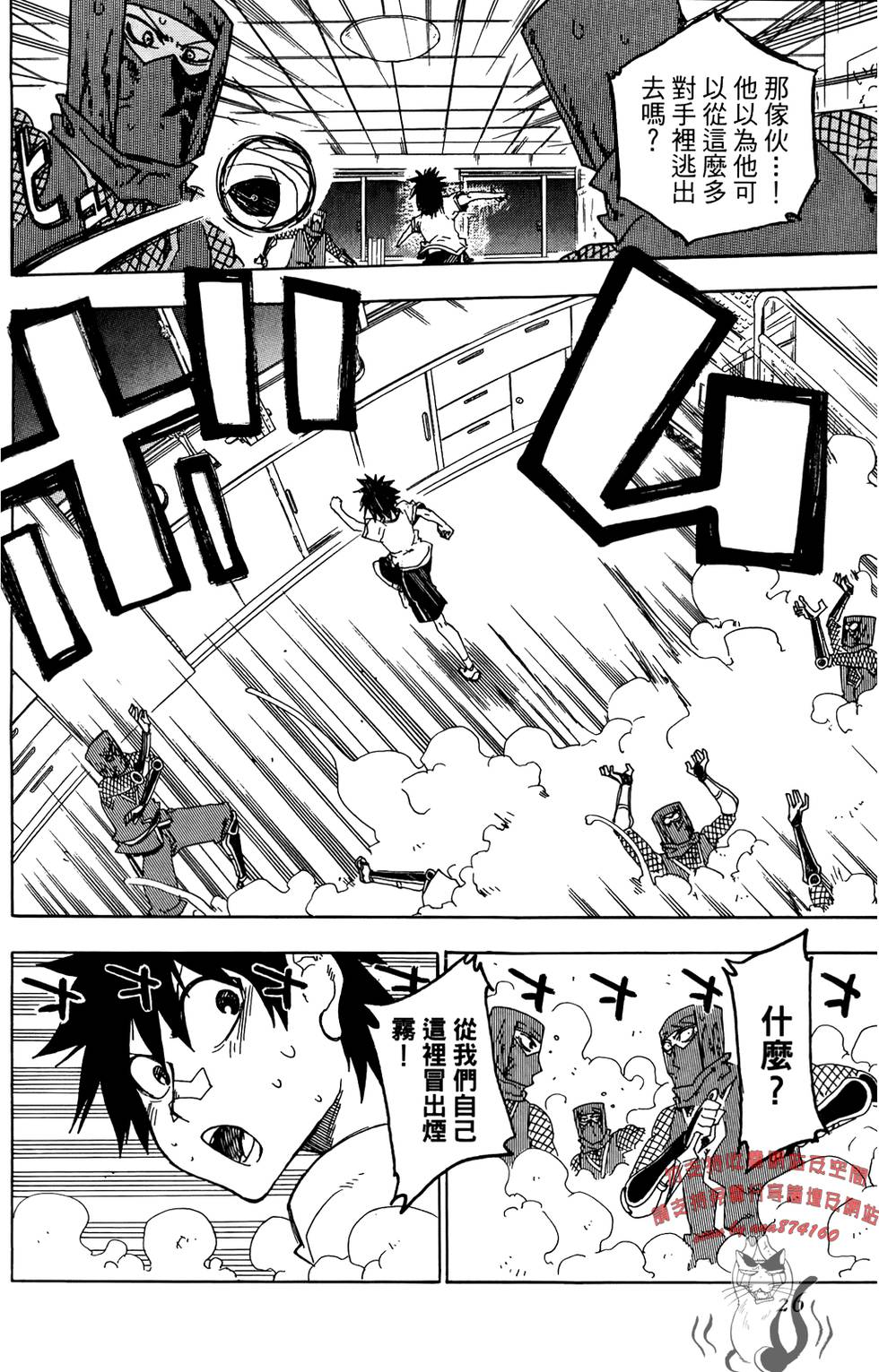 第27页