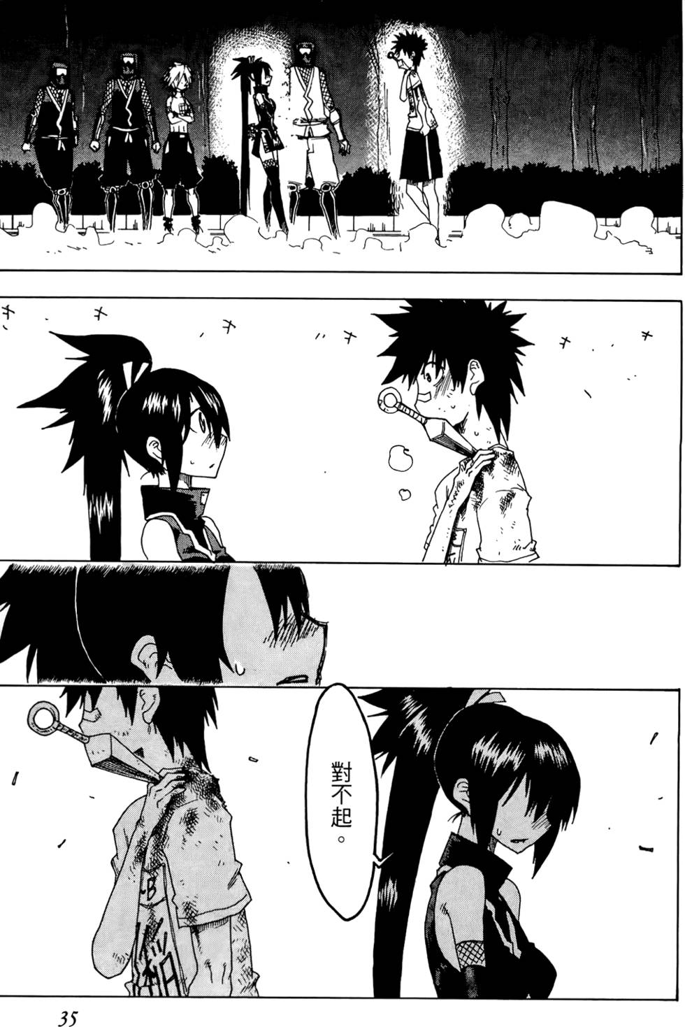 第36页