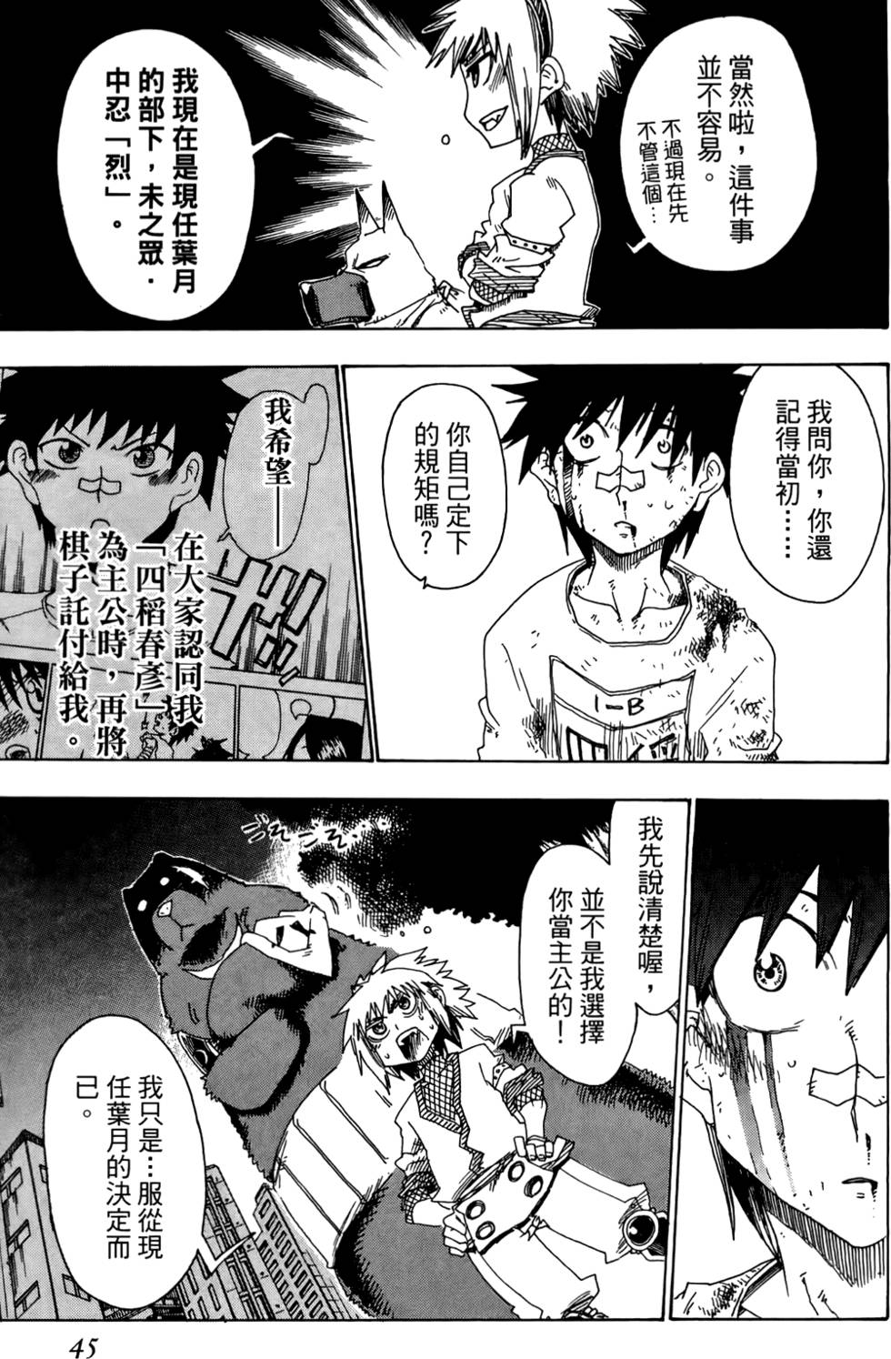 第46页