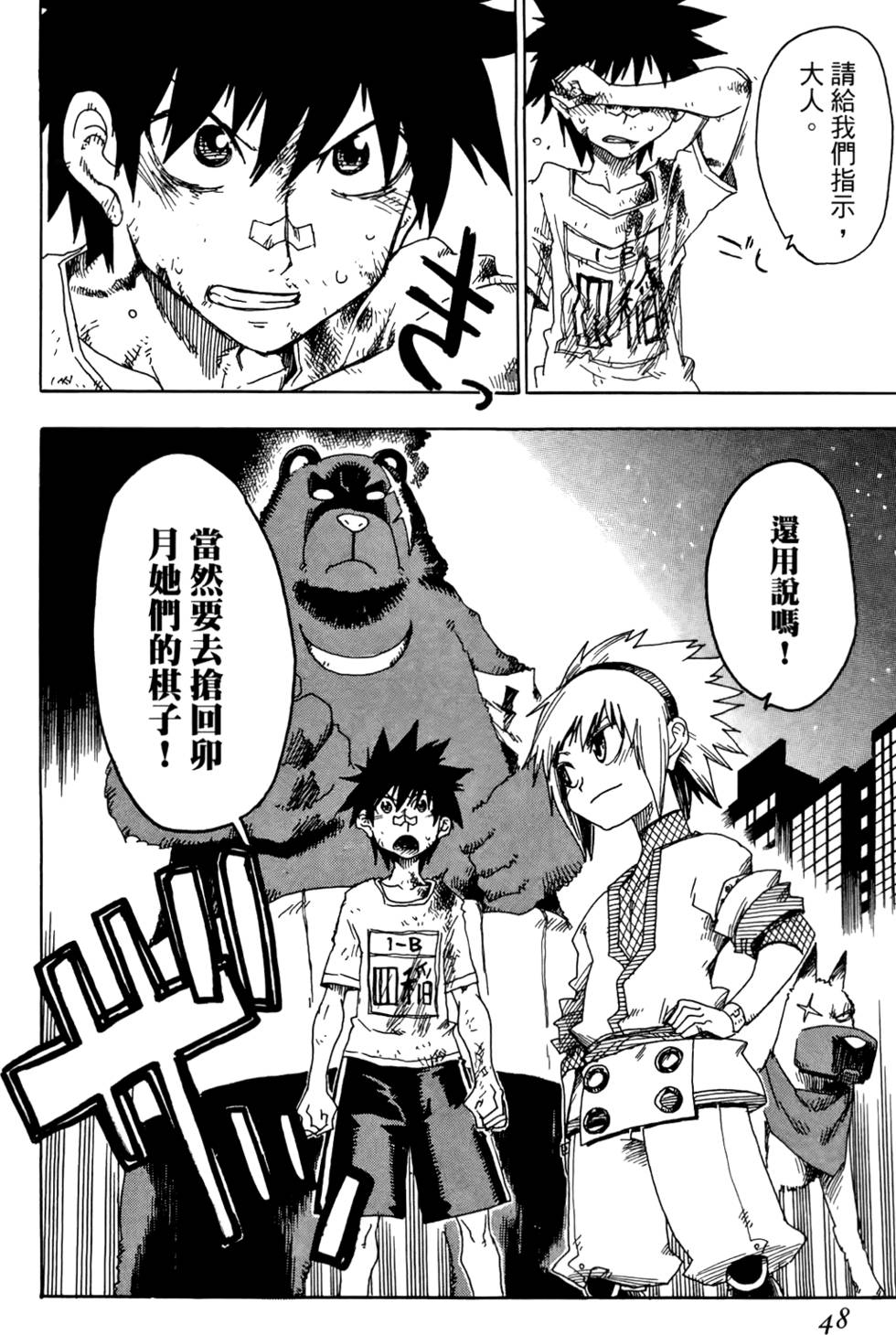 第49页