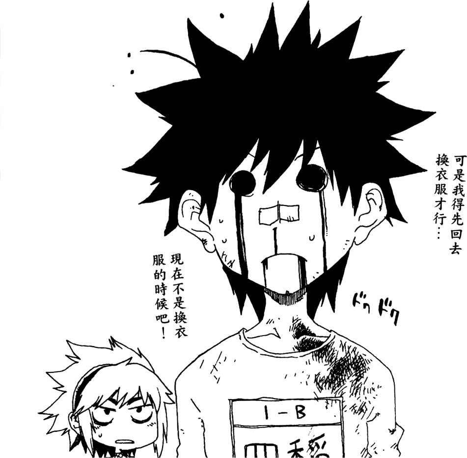 第50页