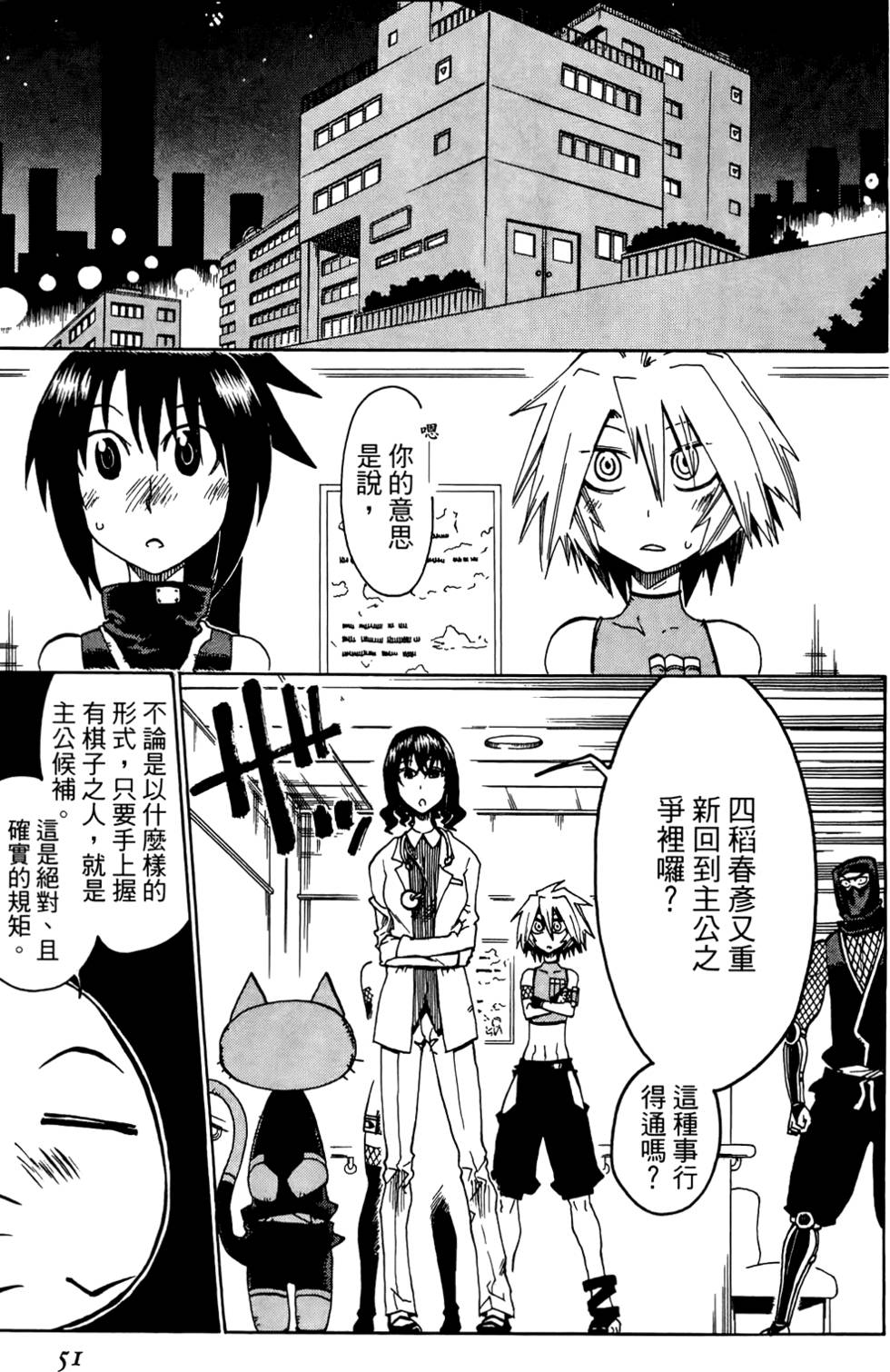 第52页